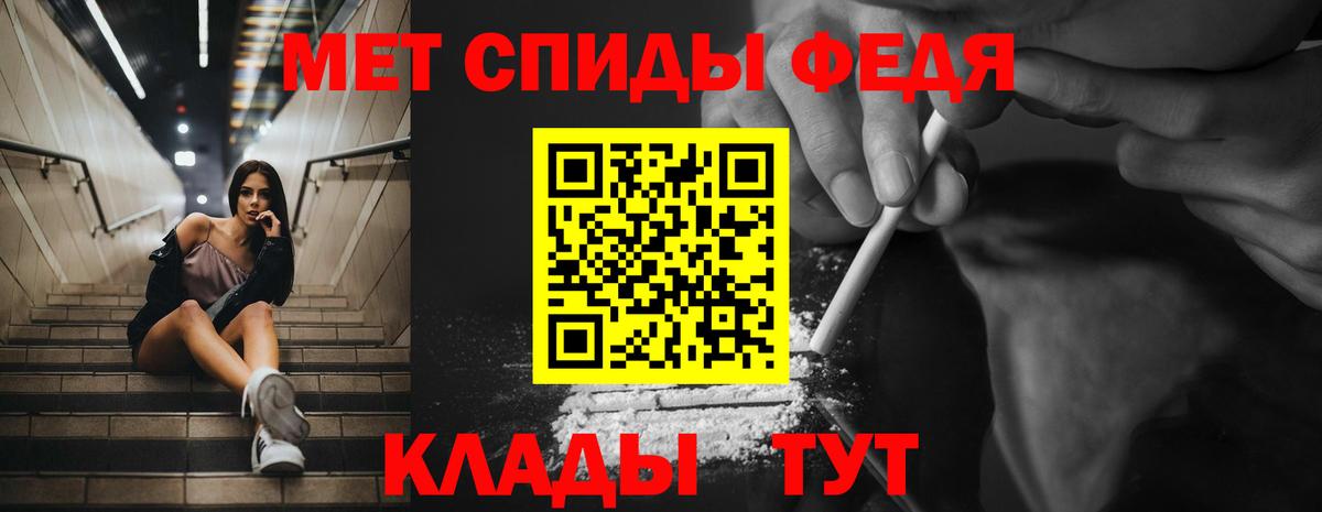 Амфетамин 98%  Вход с VPN  АМФ  Десногорск 