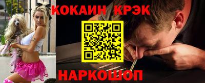 тгк Моздок