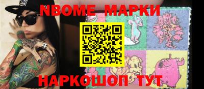 наркотики Можга
