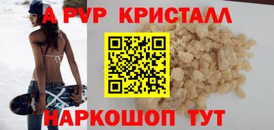 кокаин премиум Можайск