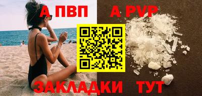 прущие грибы Мариинск