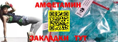 тгк Моздок