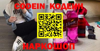 кокаин премиум Можайск