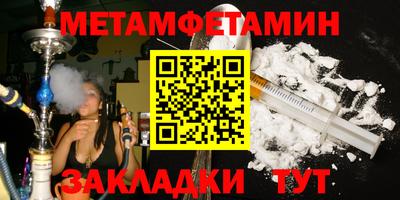 прущие грибы Мариинск