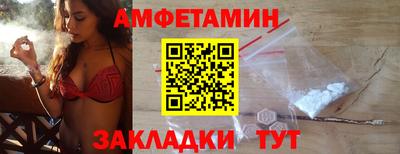 прущие грибы Мариинск