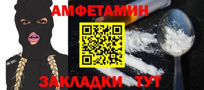 прущие грибы Мариинск