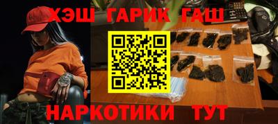 наркотики Можга