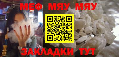 тгк Моздок