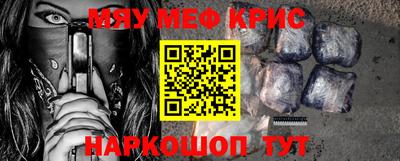 кокаин премиум Можайск