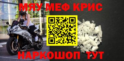 тгк Моздок