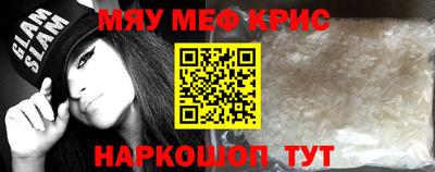 прущие грибы Мариинск
