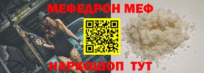 дмт Малгобек