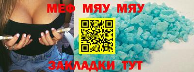 прущие грибы Мариинск