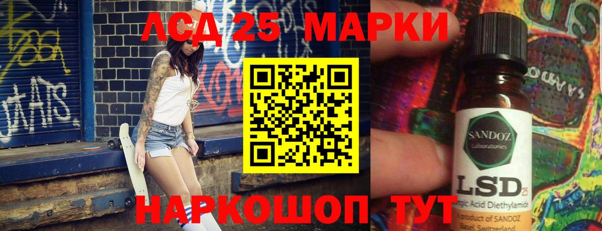 Десногорск  Лсд 25 экстази ecstasy  ЛСД экстази ecstasy  Вход с VPN 