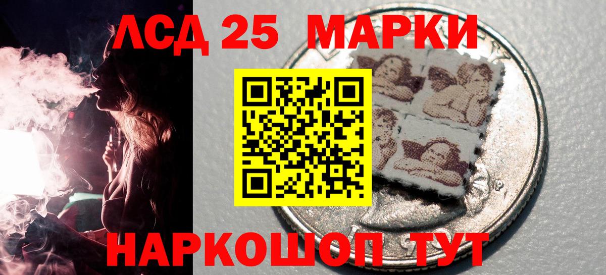 Десногорск  Марки NBOMe 1,5мг  Вход с VPN  Марки NBOMe 1,5мг 