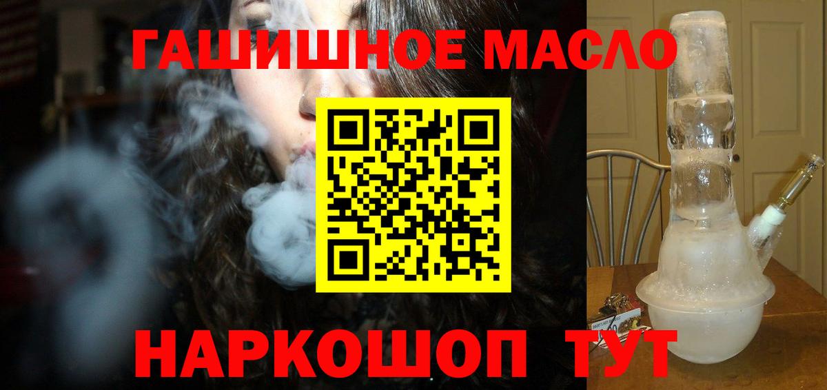 купить закладку  Дистиллят ТГК Wax  ТГК концентрат  Вход с VPN  Десногорск 
