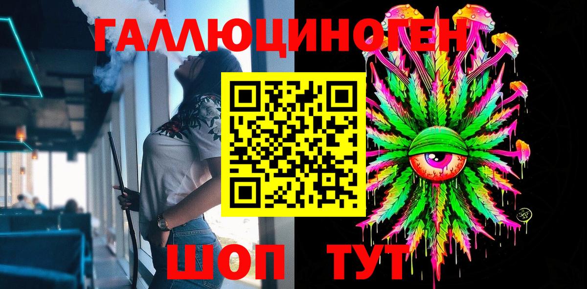 Галлюциногенные грибы GOLDEN TEACHER  Галлюциногенные грибы GOLDEN TEACHER  Десногорск  Вход с VPN 