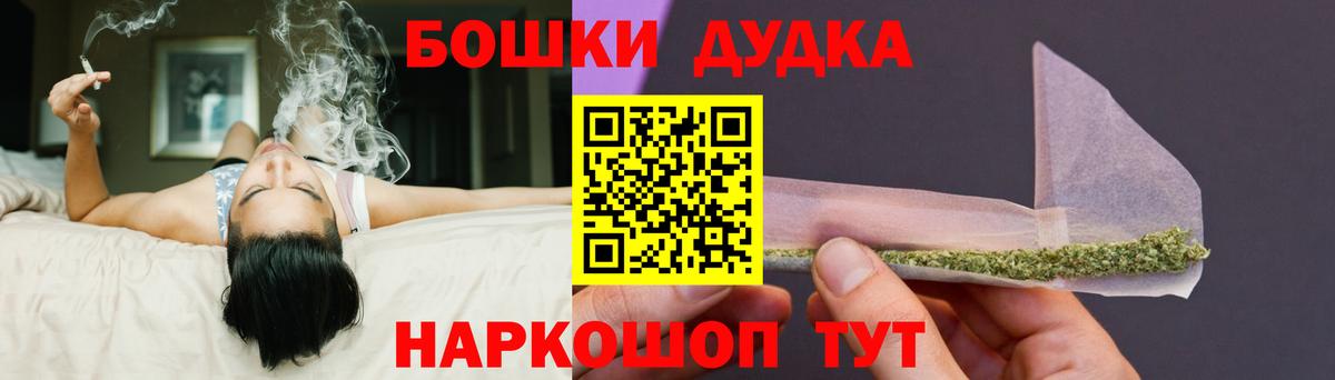 Шишки марихуана конопля Десногорск